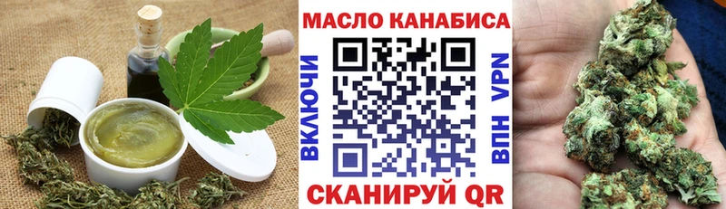 Cannafood конопля  Кинель 