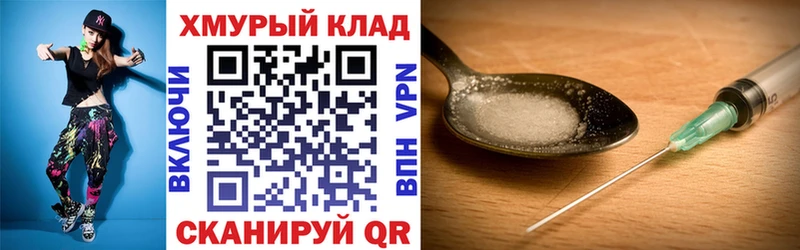 OMG как зайти Кинель Героин хмурый где можно купить наркотик