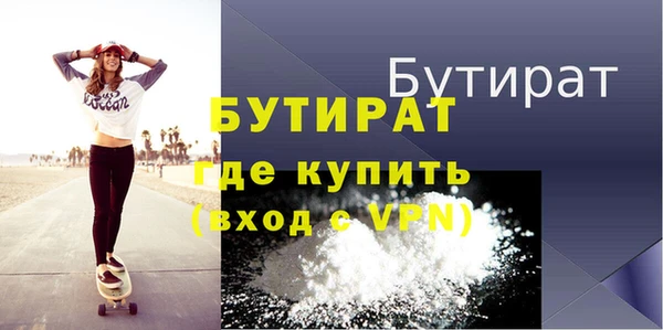 марки nbome Верхнеуральск