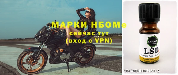 марихуана Верея
