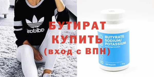 дмт Бугульма