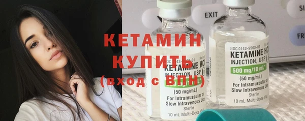 марихуана Верея