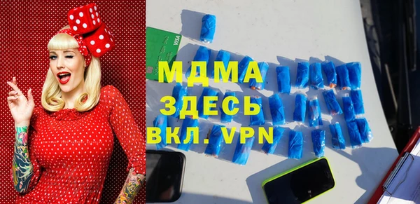стаф Слюдянка