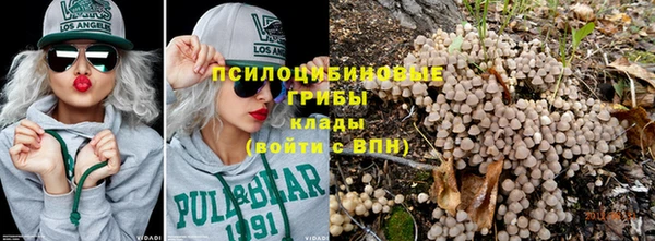 марки nbome Верхнеуральск