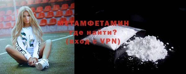 марки nbome Верхнеуральск