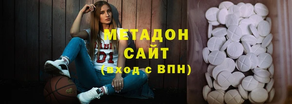марихуана Верея