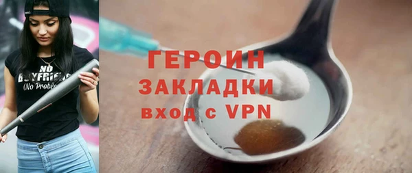 марки nbome Верхнеуральск