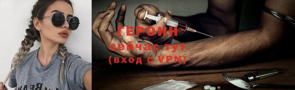 твердый Бронницы