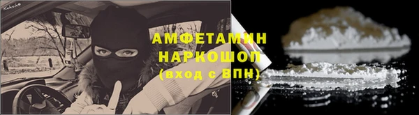 марки nbome Верхнеуральск