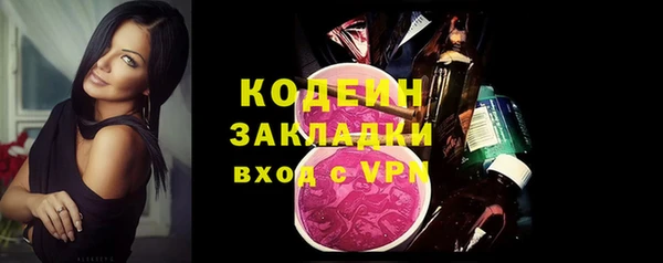 марихуана Верея