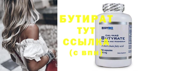 марки nbome Верхнеуральск