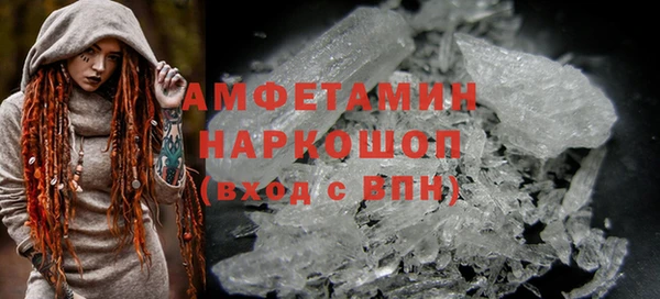 гашиш Бородино