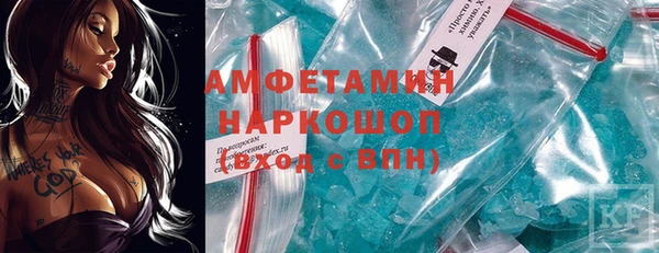 марихуана Верея