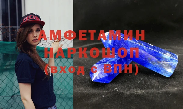 гашиш Бородино