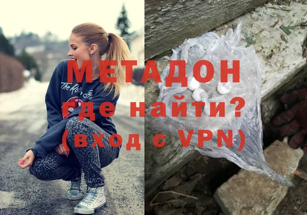 марихуана Верея