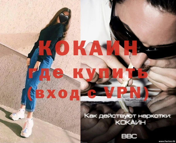 марихуана Верея