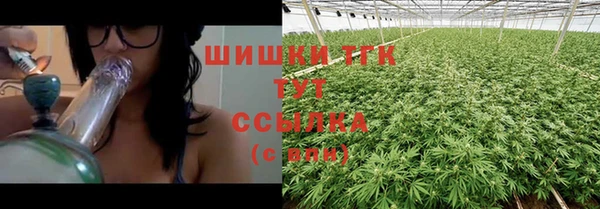 марихуана Верея