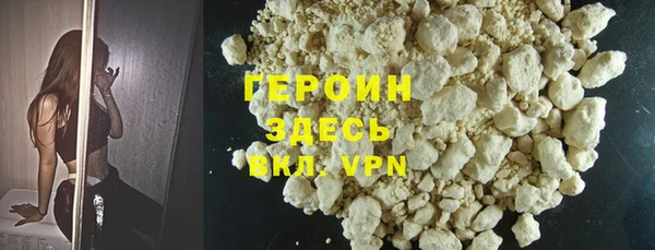 гашиш Верхний Тагил