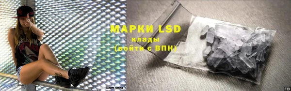 марихуана Верея