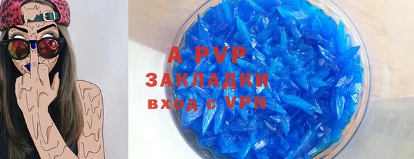 марихуана Верея