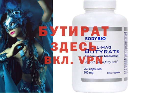 гашиш Верхний Тагил