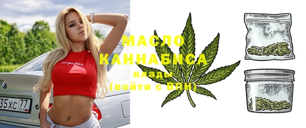 дмт Бугульма