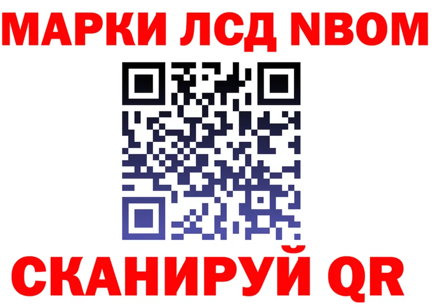 АМФ 97% вход площадка mega Кинель