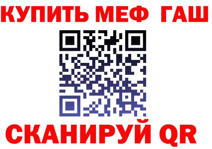 Альфа ПВП VHQ tor мориарти KRAKEN Кинель