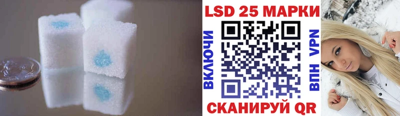 LSD-25 экстази кислота  где купить   Кинель 
