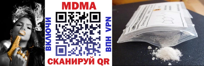 закладки  Кинель  MDMA молли 