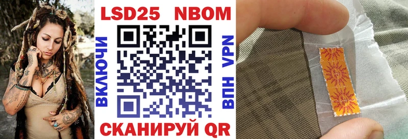 купить   Кинель  Наркотические марки 1,5мг 