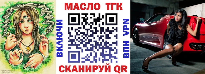 Дистиллят ТГК вейп  mega ONION  Кинель 